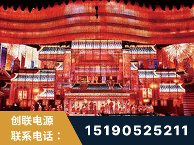 会理-2021央视春晚舞台项目