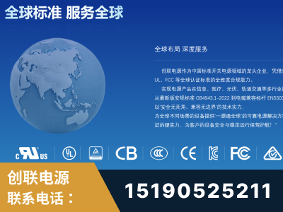 会理-全球认证与合规能力完整